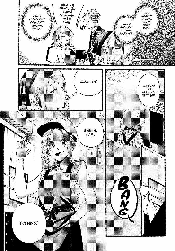 Smoking Behind the Supermarket with You, Chapter 41 image 05